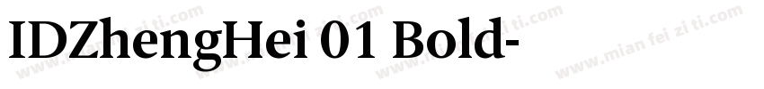IDZhengHei 01 Bold字体转换